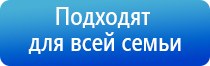 прибор Дэнас Вертебра аппарат