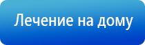 корректор артериального давления Дэнас Кардио мини