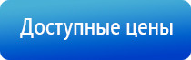 аппарат ультразвуковой терапевтический стл Дельта комби