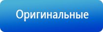 аппарат ультразвуковой терапевтический узт Дельта