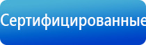 аппарат нервно мышечной стимуляции анмс Меркурий