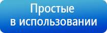 аппарат НейроДэнс Пкм 5 поколения