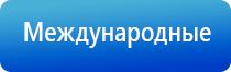 НейроДэнс иллюстрированное пособие по применению