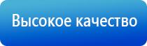 НейроДэнс Кардио прибор от давления