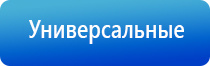 носки Дэнас 3 поколения