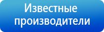 Дэнас очки при слезотечении