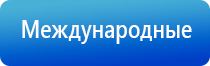 корректор давления артериального НейроДэнс