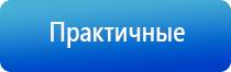 электростимулятор нервно мышечной системы органов малого таза Феникс