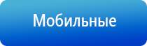 аппарат НейроДэнс Пкм 4 поколения