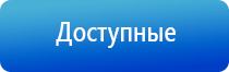 Вега аппарат для сосудов и сердца