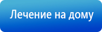 аппарат узт Дельта комби