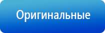 ДиаДэнс космо косметологический аппарат