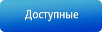 НейроДэнс Кардио для коррекции артериального давления