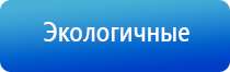 электростимулятор чрескожный противоболевой Ладос