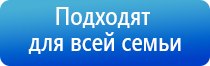 наколенник электрод для физиотерапии