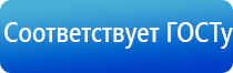 аппарат стимуляции органов малого таза Феникс стл миостимуляция