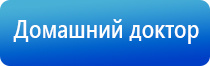 одеяло термостабилизирующее