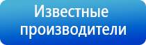 аппарат Нейроденс Кардио мини